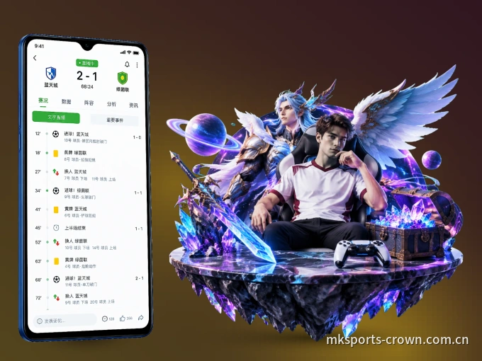 下载MK体育客户端，足篮焦点战一网打尽